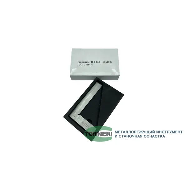 Угольник УП 160х100 кл.2 039004  (Фото 2)