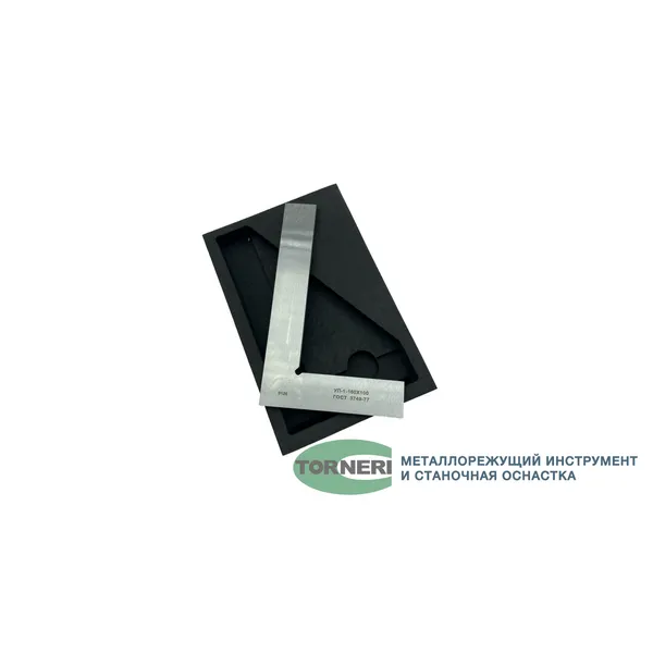 Угольник УП 160х100 кл.2 039004  (Фото 3)