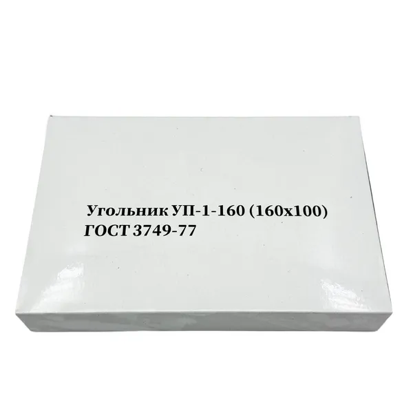 Угольник УП 160х100 кл.1 039009  (Фото 3)