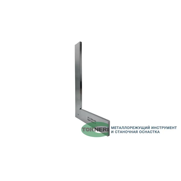 Угольник УП 250х160 кл.1 039010  (Фото 2)