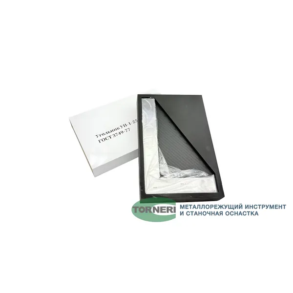 Угольник УП 250х160 кл.1 039010  (Фото 5)