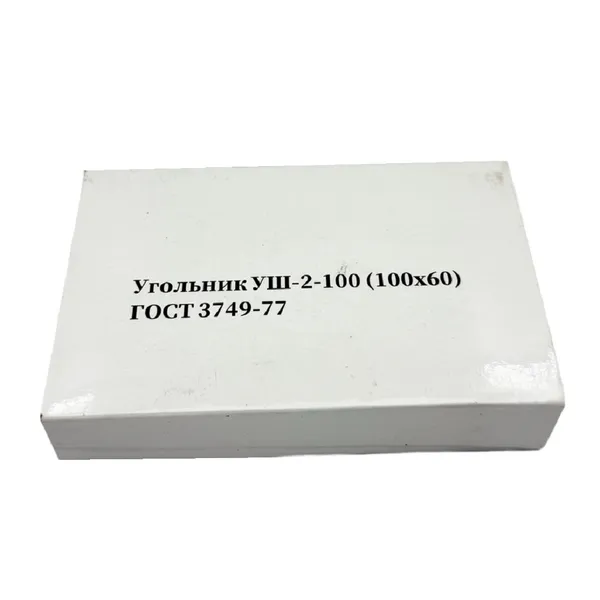 Угольник УШ 100х60 кл.2 039014  (Фото 2)