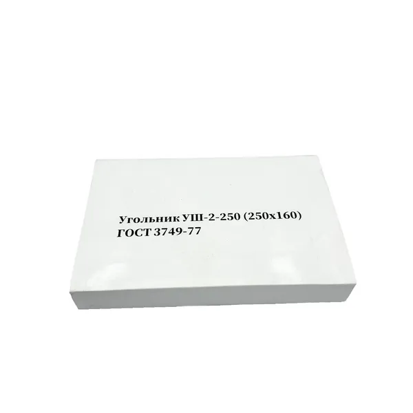 Угольник УШ 250х160 кл.2 039016  (Фото 2)