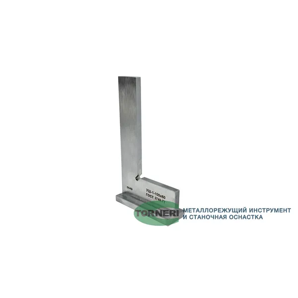 Угольник УШ 100х60 кл.1 039020  (Фото 2)