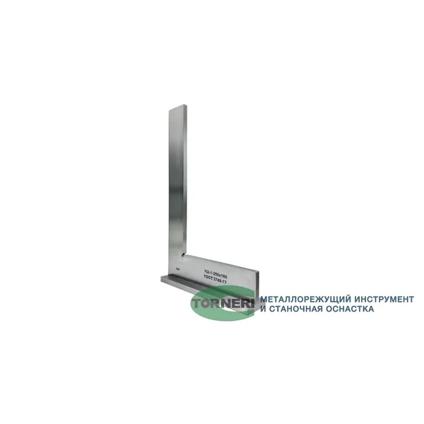 Угольник УШ 250х160 кл.1 039022  (Фото 2)