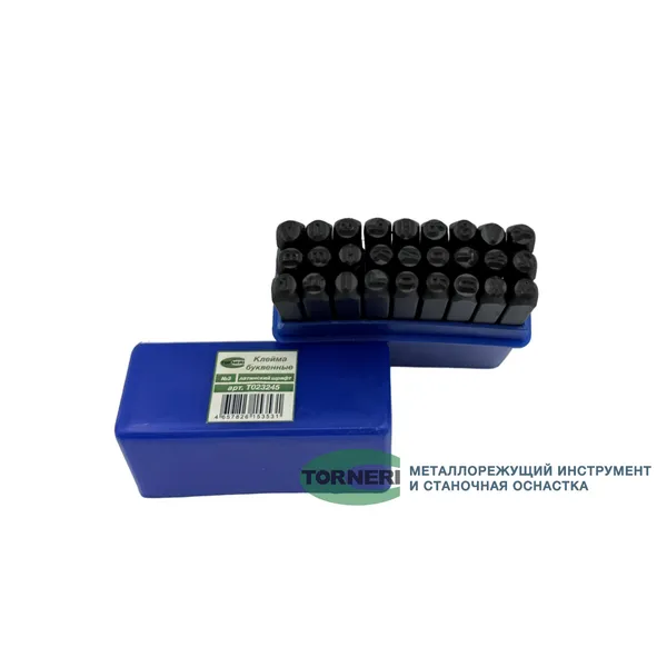 Клейма буквенные №3 латинский шрифт t023245  (Фото 2)