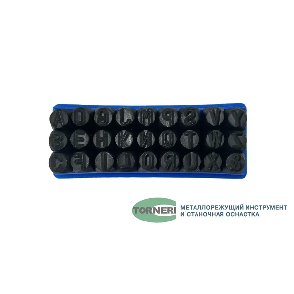 Клейма буквенные №4 латинский шрифт t023246  (Фото 4)