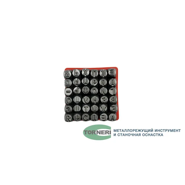 Клейма буквенные №5 русский шрифт t023255  (Фото 3)