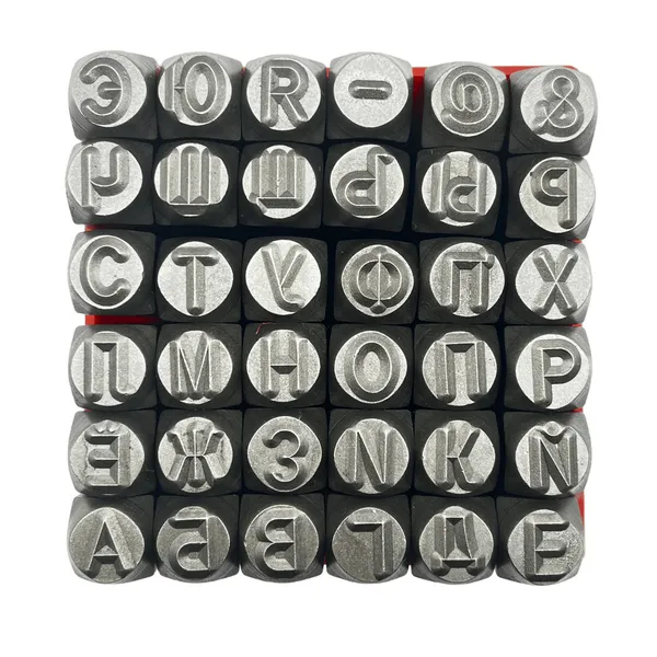 Клеймa буквенные № 8 русский шрифт t023257  (Фото 3)