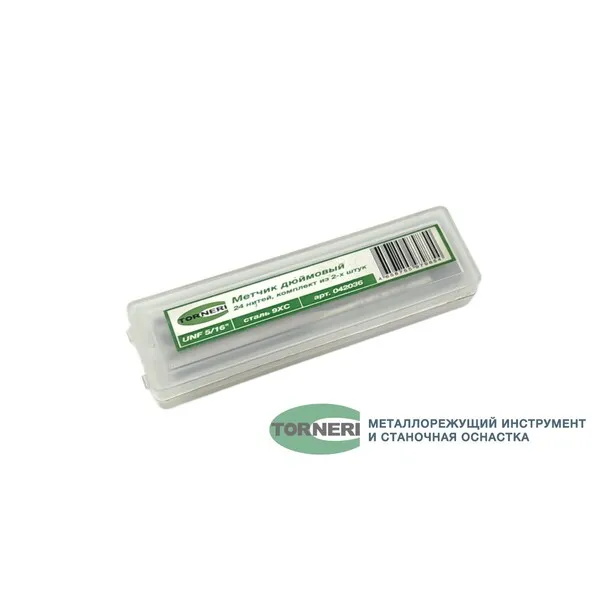 Метчики 042036 Метчик дюймовый UNF 5/16