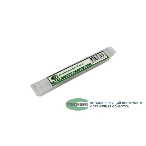 Метчики 042041 Метчик дюймовый UNC 1/4