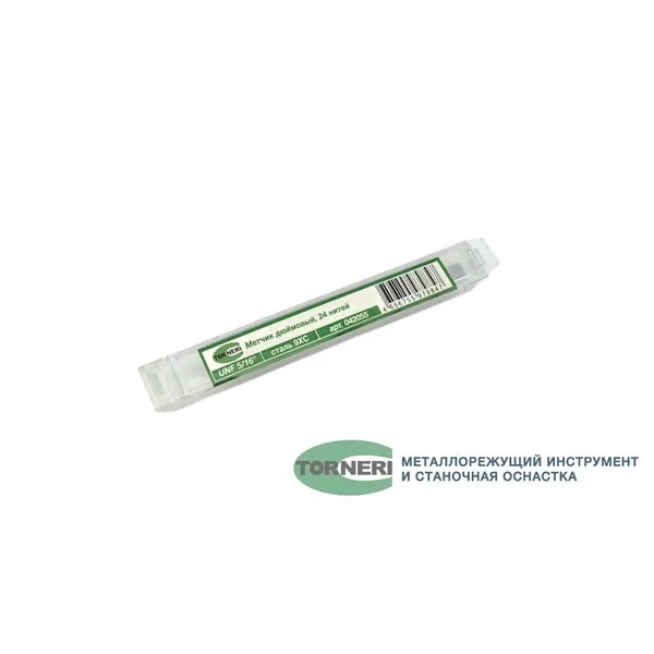 Метчики 042055 Метчик дюймовый UNF 5/16