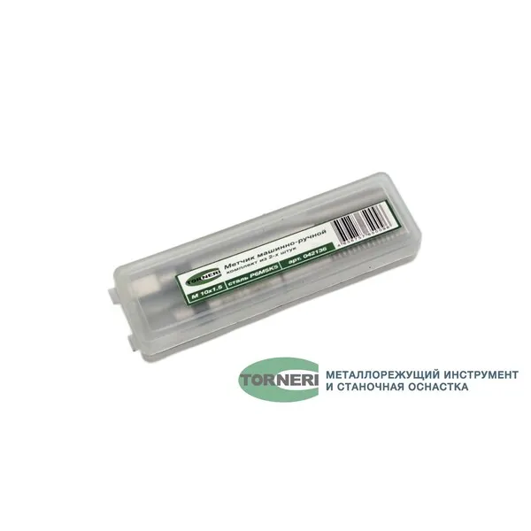 Метчики 042136 Метчик машинно-ручной М 10х1.5 комплект из 2-х штук Р6М5К5