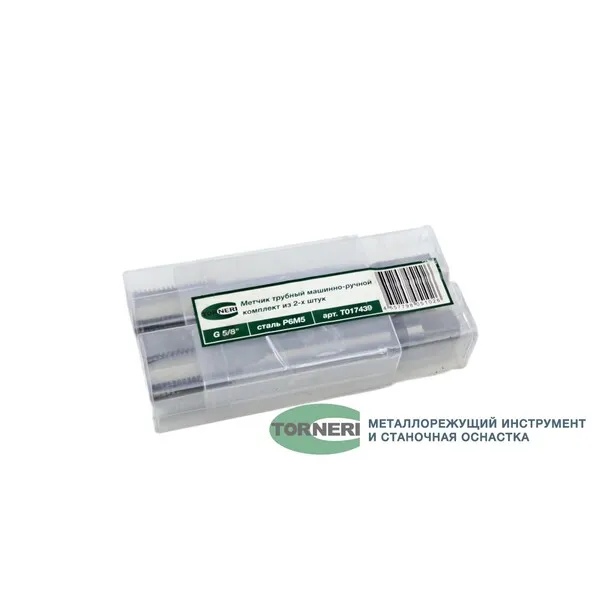 Метчик трубный машинно-ручнoй G 5/8