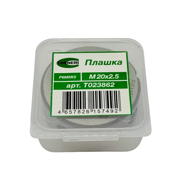 Плашка М 20х2.5 Р6М5К5 t023862  (Фото 3)