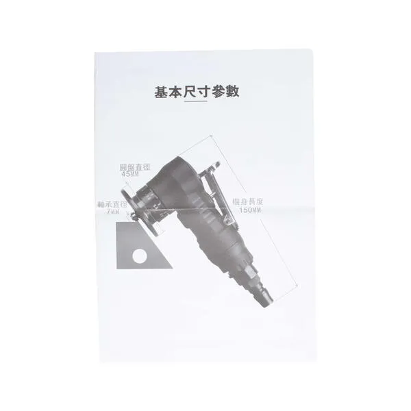 Фаскосниматель пневматический ф 0.1 - ф 0.9 мм TX-R100 Т027923 t027923  (Фото 5)