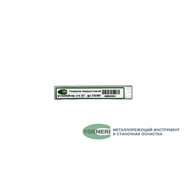 Развертка машинная ц/х ф 3.0х25х50 мм z=4 H7 твердосплавная t023867  (Фото 5)