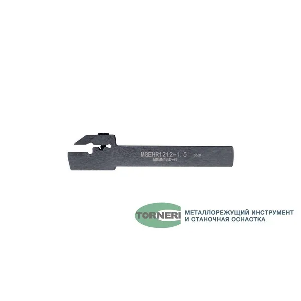 Державка отрезная (канавочная) MGEHR 1212-1.5 t026421  (Фото 4)