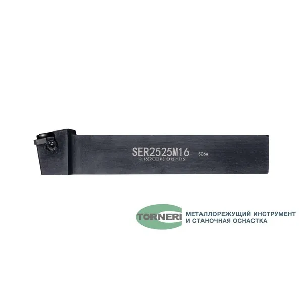 Державка резьбовая SER2525M16 t026425  (Фото 2)