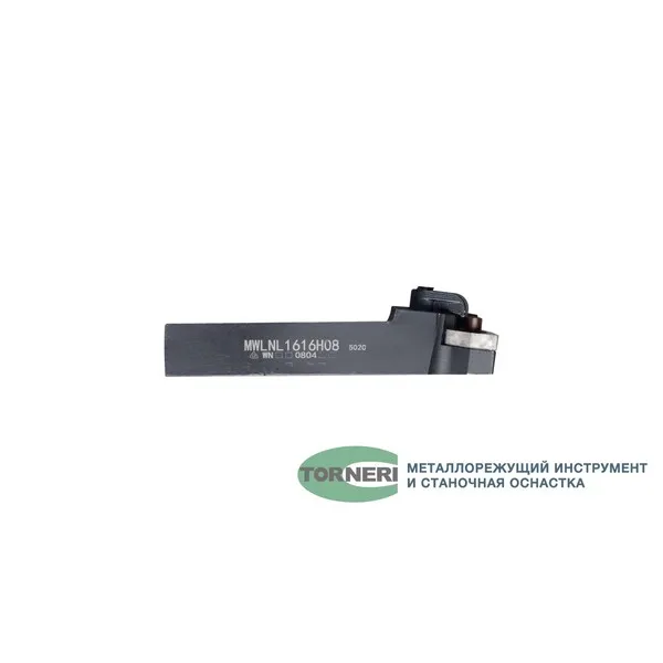 Державка для наружного точения MWLNL1616H08 t026440  (Фото 2)