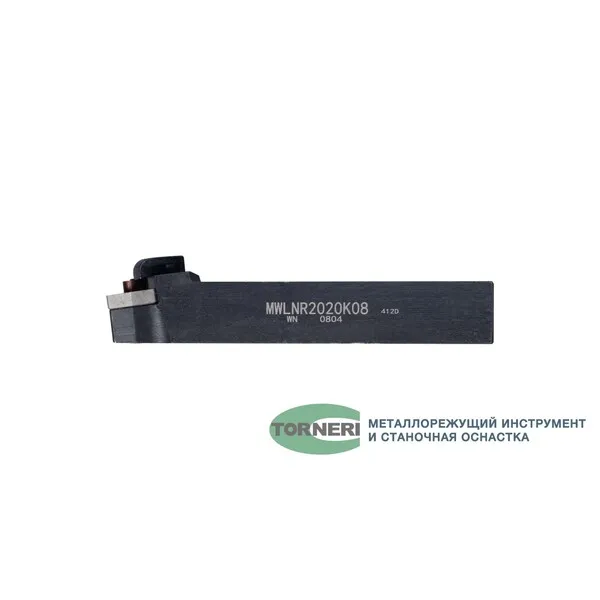Державка для наружного точения MWLNR2020K08 t026441  (Фото 4)
