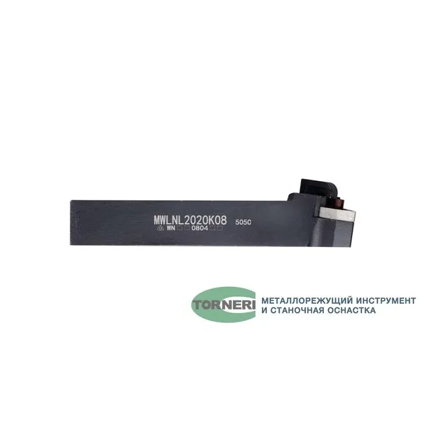 Державка для наружного точения MWLNL2020K08 t026442  (Фото 3)