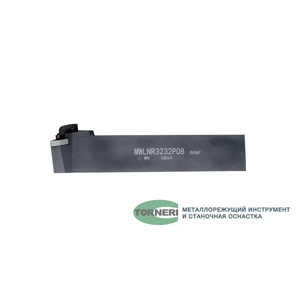 Державка для наружного точения MWLNR3232P08 t026445  (Фото 4)