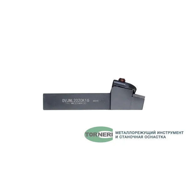 Державка для наружного точения DVJNL2020K16 t026492  (Фото 3)