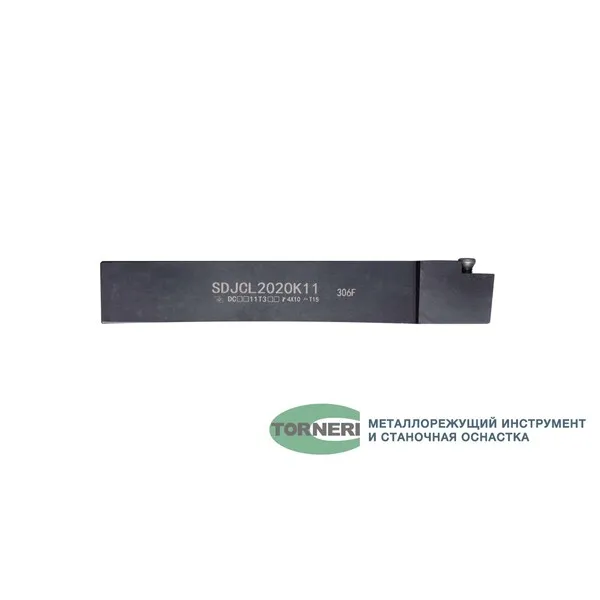 Державка для наружного точения SDJCL2020K11 t026545  (Фото 2)