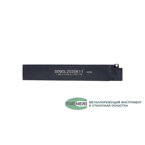 Державка для наружного точения SDQCL2020K11 t026570  (Фото 2)