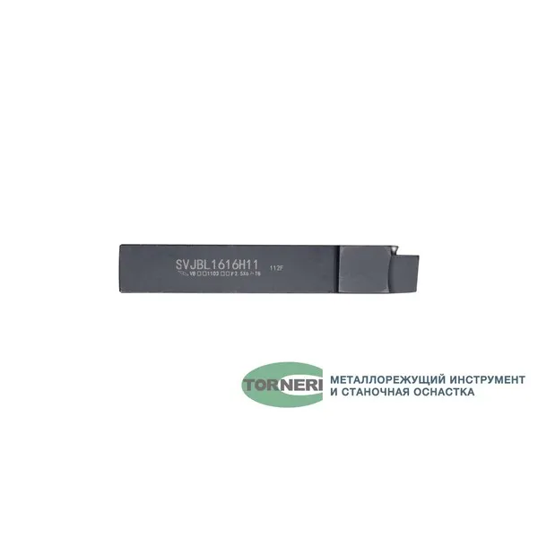Державка для наружного точения SVJBL1616H11 t026589  (Фото 2)