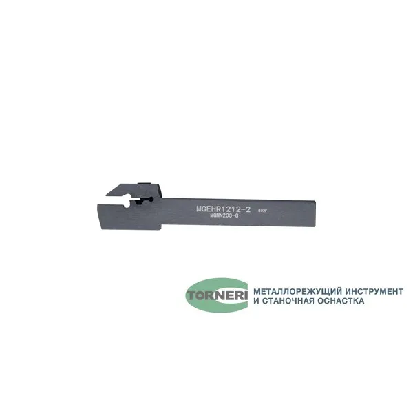 Резцы со сменными пластинами t026781 Державка отрезная (канавочная) MGEHR1212-2