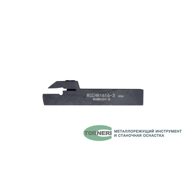 Державка отрезная (канавочная) MGEHR1616-3 t026793  (Фото 2)