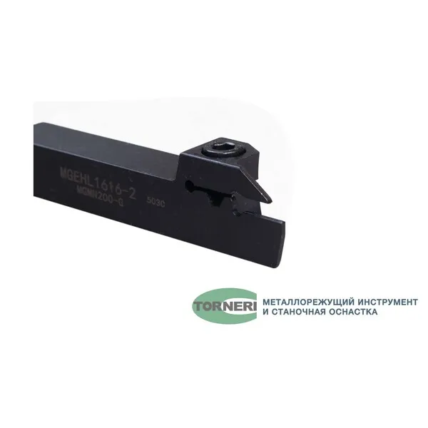 Резцы со сменными пластинами t026795 Державка отрезная (канавочная) MGEHL1616-2