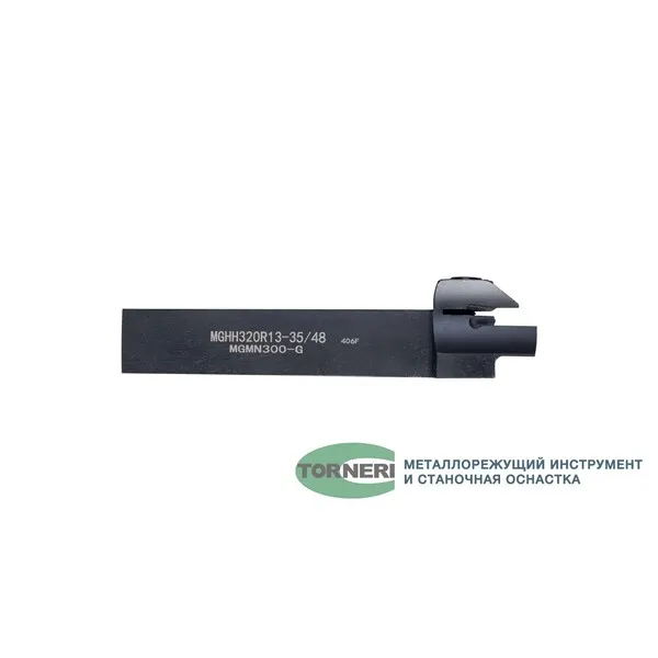 Державка отрезная (канавочная) MGHH320R13-35/48 t026855  (Фото 3)