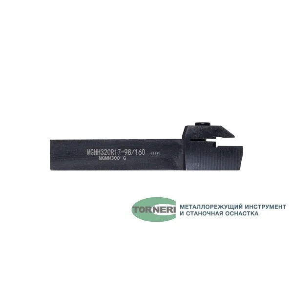 Державка отрезная (канавочная) MGHH320R17-98/160 t026863  (Фото 2)