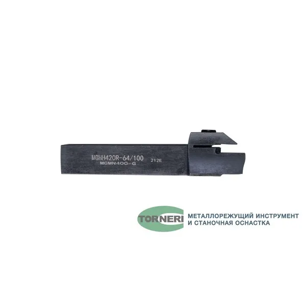 Державка отрезная (канавочная) MGHH420R-64/100 t026889  (Фото 2)