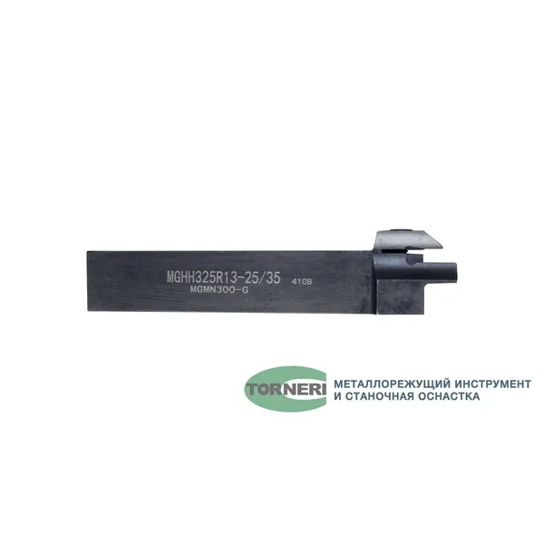Державка отрезная (канавочная) MGHH325R-25/35 t026894  (Фото 3)