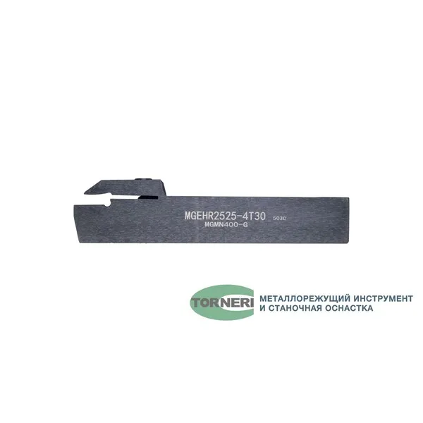 Державка отрезная (канавочная) MGEHR2525-4T30 t026915  (Фото 2)