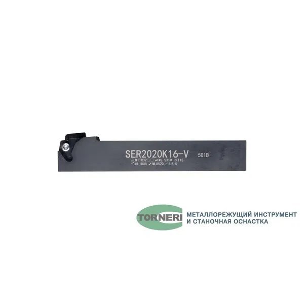 Державка резьбовая SER2020K16-B t027001  (Фото 3)