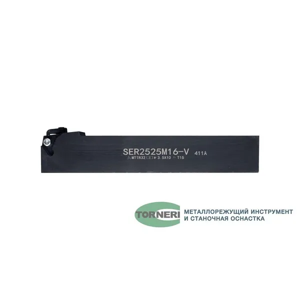 Державка резьбовая SER2525M16-В t027004  (Фото 2)