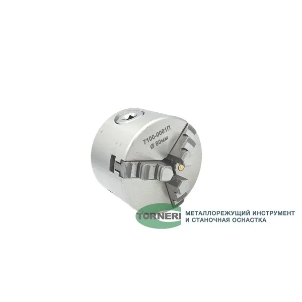 Патрон токарный ф .80 мм 3-х кул. 7100-0001П (К11-80) 038979  (Фото 2)