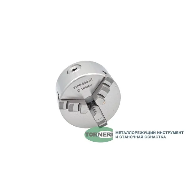 Патрон токарный ф 100 мм 3-х кул. 7100-0002П (К11-100) 038980  (Фото 3)