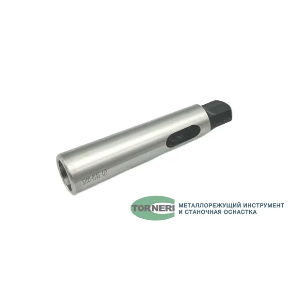 Втулка переходная КМ 5/1 041772  (Фото 2)