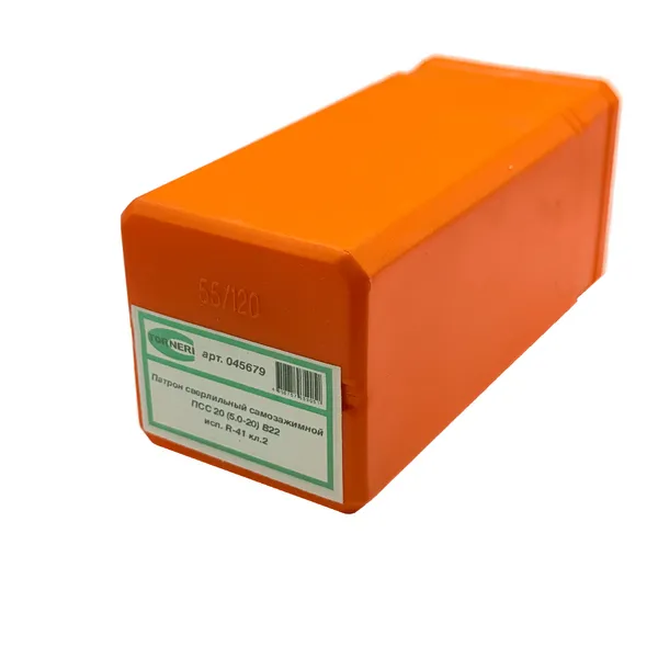 Патрон сверлильный самозажимной ПСС 20 (5.0-20) В22, исп. R-41 кл.2 045679  (Фото 3)