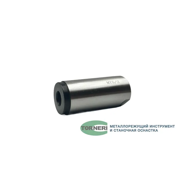 Втулка переходная для фрез и центров КМ 5/2 045812  (Фото 4)