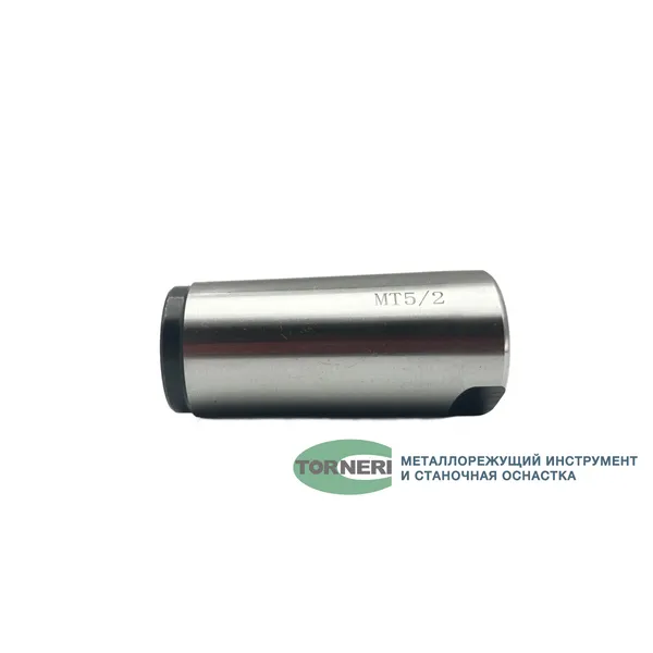 Втулка переходная для фрез и центров КМ 5/2 045812  (Фото 3)