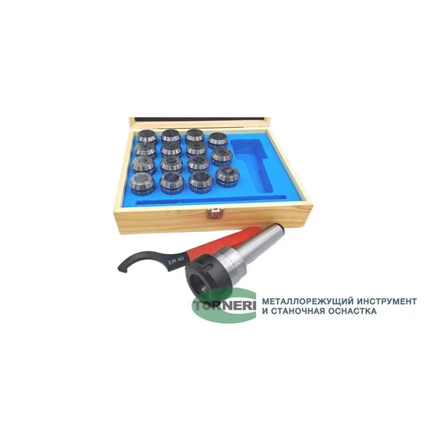 Патрон цанговый КМ4 с набором цанг ЕR 40 из 15 шт. (4-26) 046562  (Фото 3)