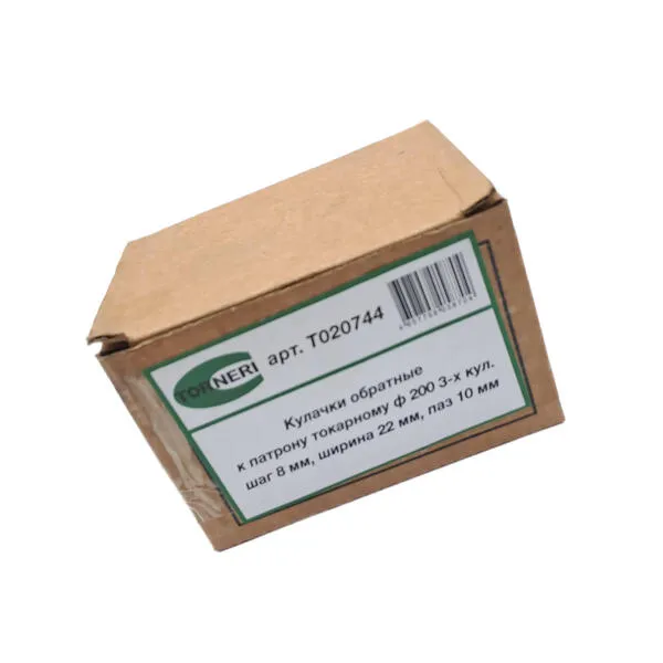 Кулачки обратные к патрону токарному ф 200 3-х кул. шаг 8 мм, ширина 22 мм, паз 10 мм t020744  (Фото 1)