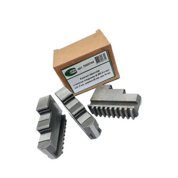 Кулачки обратные к патрону токарному ф 200 3-х кул. шаг 8 мм, ширина 22 мм, паз 10 мм t020744  (Фото 7)